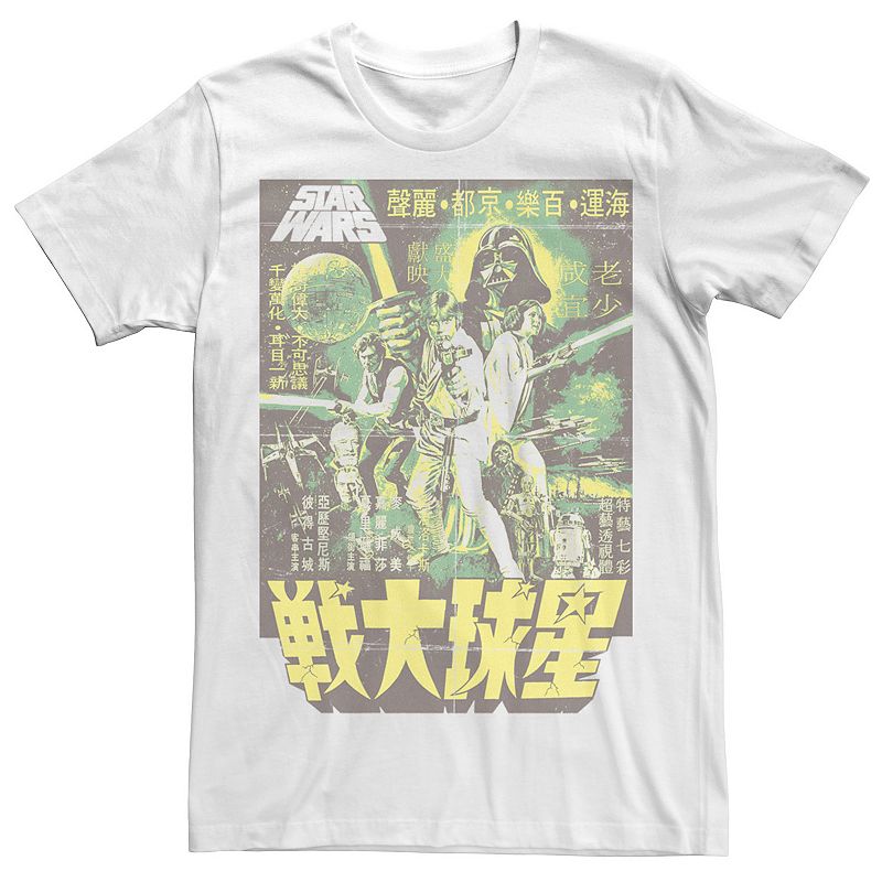 Clearance Men's Star Wars Vintage Kanji Green Hue Poster Tee online ...
